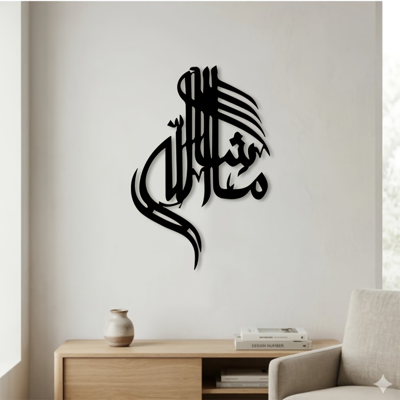 Art & Craft Of Problem Solving - CIFBUY Kaligrafi Arab Islami Seni Dinding